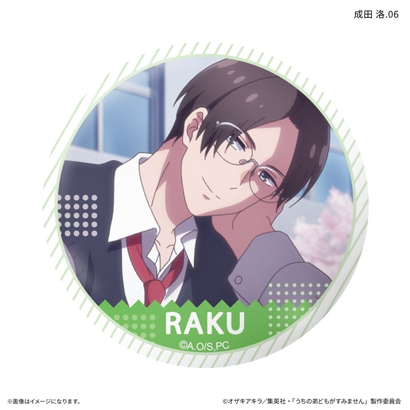 (1BOX=7)(Goods - Badge) Please Excuse My Younger Brothers Only-Badge Raku Narita Only Trading Button Badge (7 Types Total)