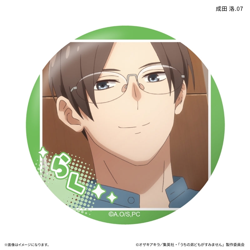 (1BOX=7)(Goods - Badge) Please Excuse My Younger Brothers Only-Badge Raku Narita Only Trading Button Badge (7 Types Total)