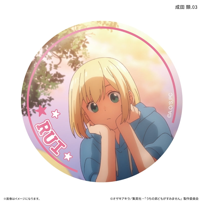 (1BOX=7)(Goods - Badge) Please Excuse My Younger Brothers Only-Badge Rui Narita Only Trading Button Badge (7 Types Total)