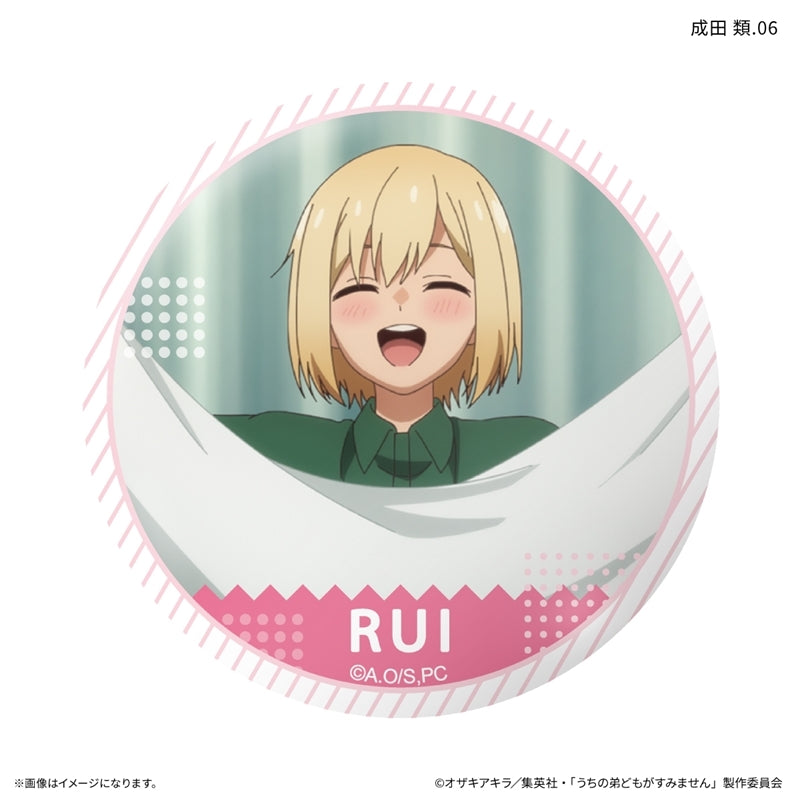 (1BOX=7)(Goods - Badge) Please Excuse My Younger Brothers Only-Badge Rui Narita Only Trading Button Badge (7 Types Total)