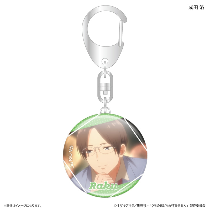 (Goods - Keychain) Please Excuse My Younger Brothers Glass Keychain Raku Narita
