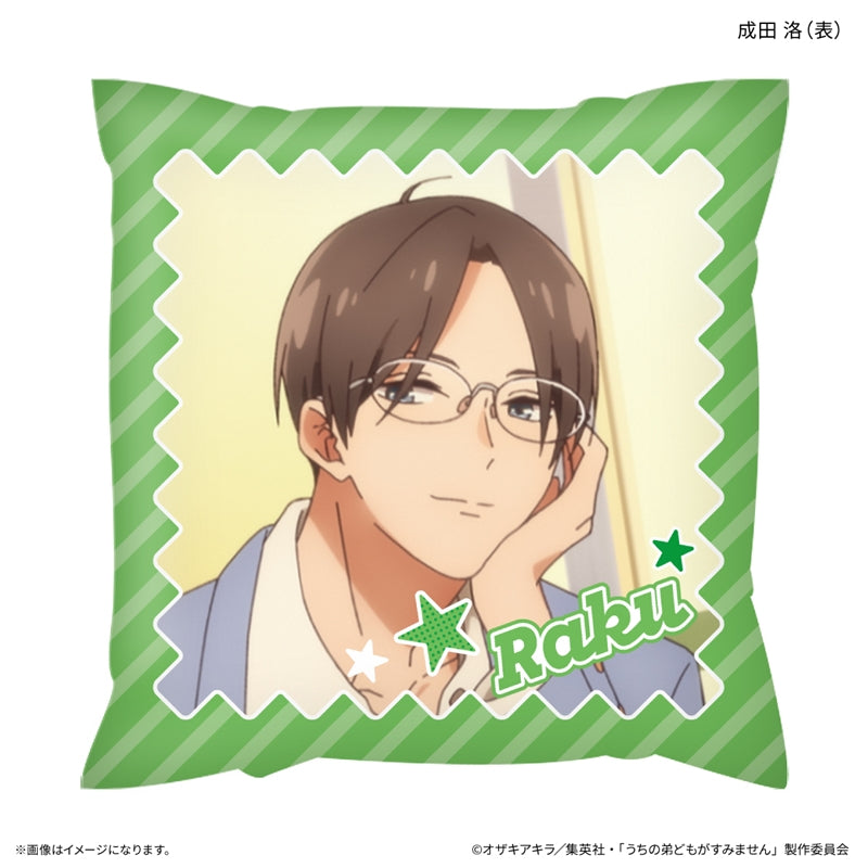 (Goods - Cushion) Please Excuse My Younger Brothers Square Cushion Raku Narita