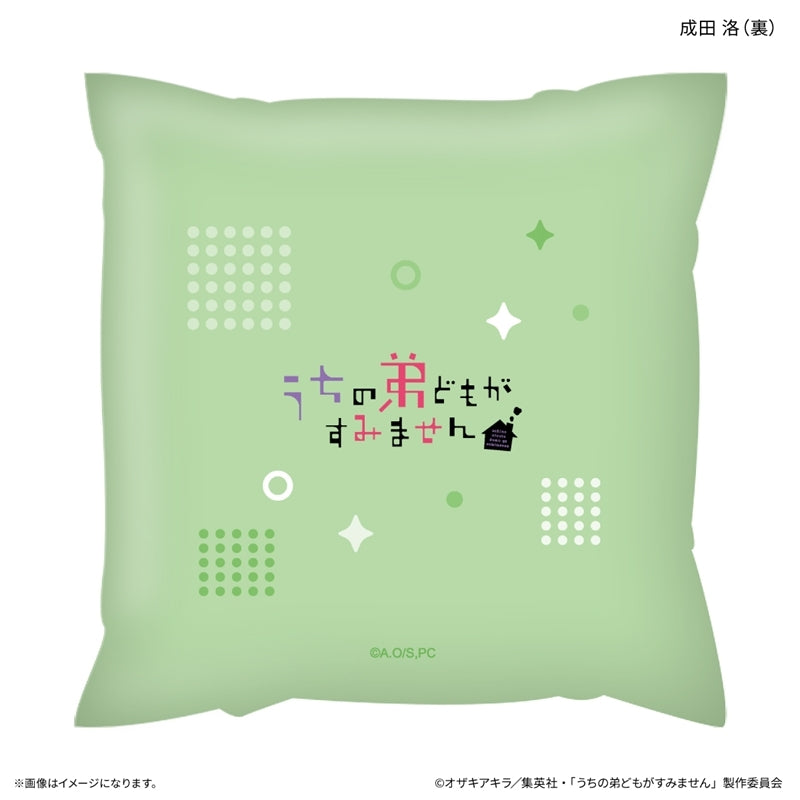 (Goods - Cushion) Please Excuse My Younger Brothers Square Cushion Raku Narita