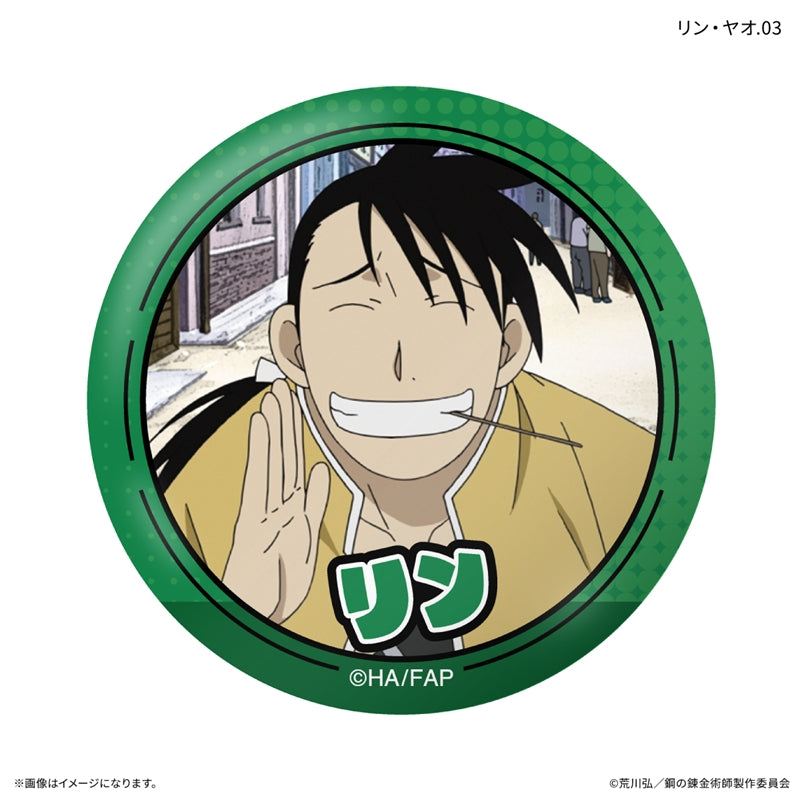 (1BOX=7)(Goods - Badge) FULLMETAL ALCHEMIST TV Anime Only-Badge Ling Yao Only Trading Button Badge (7 Types Total)