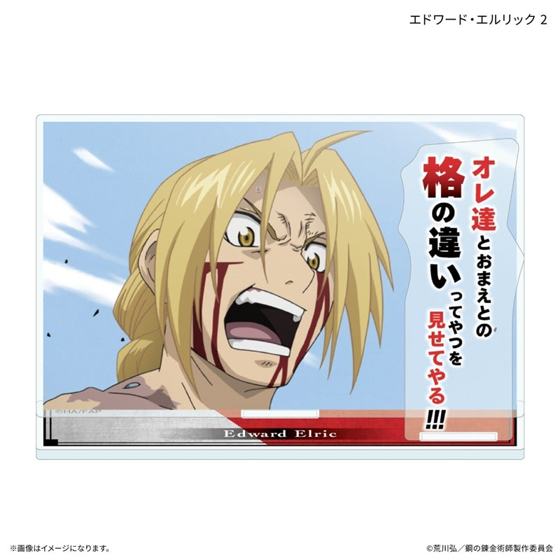 (Goods - Acrylic Stand) FULLMETAL ALCHEMIST TV Anime Acrylic Stand w/ Quote Edward Elric 2