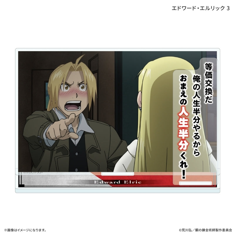 (Goods - Acrylic Stand) FULLMETAL ALCHEMIST TV Anime Acrylic Stand w/ Quote Edward Elric 3