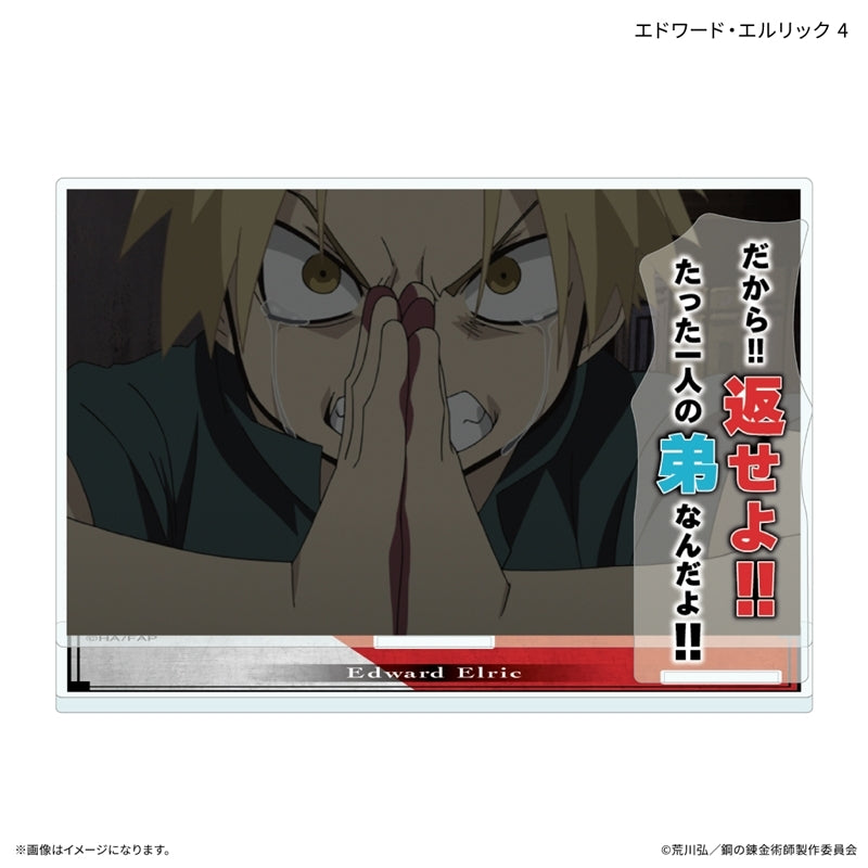 (Goods - Acrylic Stand) FULLMETAL ALCHEMIST TV Anime Acrylic Stand w/ Quote Edward Elric 4