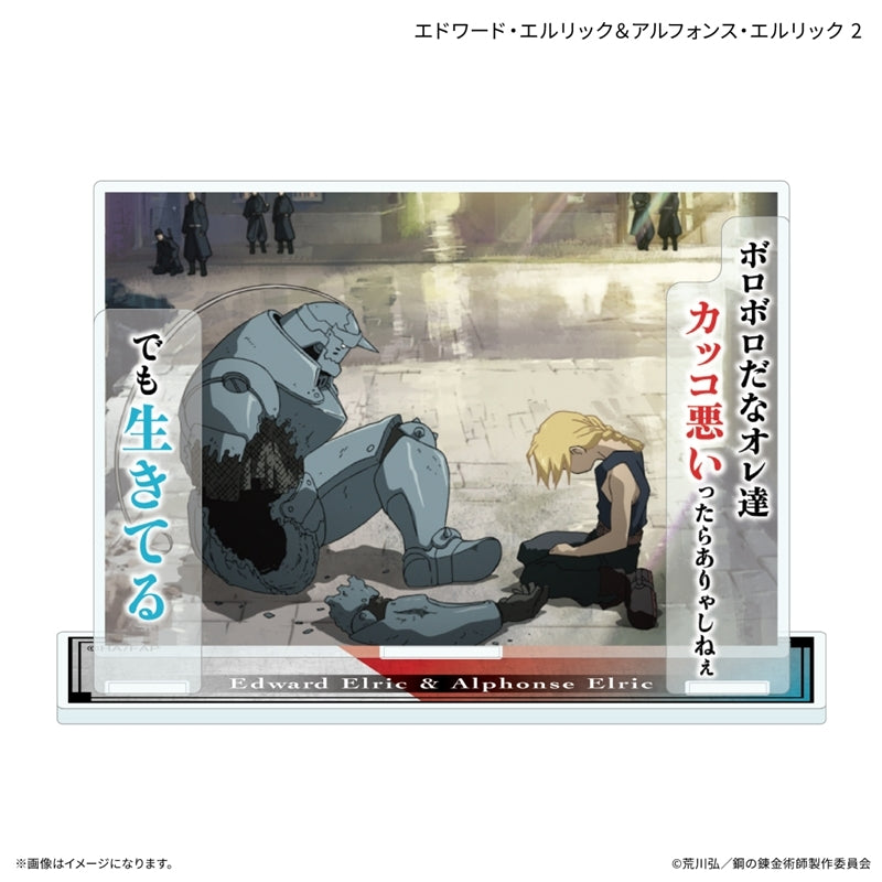 (Goods - Acrylic Stand) FULLMETAL ALCHEMIST TV Anime Acrylic Stand w/ Quote Edward Elric & Alphonse Elric2