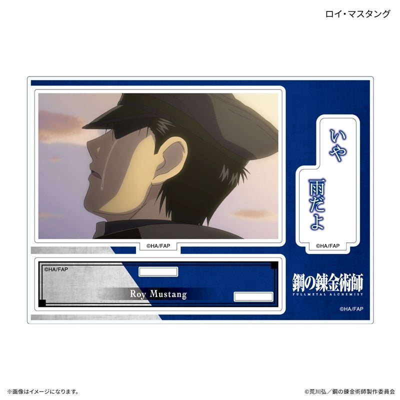 (Goods - Acrylic Stand) FULLMETAL ALCHEMIST TV Anime Acrylic Stand w/ Quote Roy Mustang