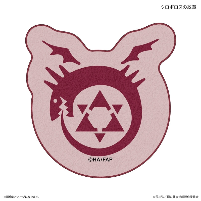 (Goods - Towel) FULLMETAL ALCHEMIST TV Anime Die-cut Towel Ouroboros Symbol