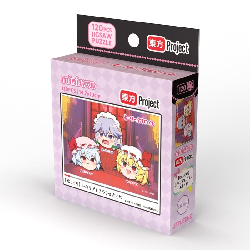 (Goods - Jigsaw Puzzle) Touhou Project (Yukkuri) Remilia & Flan & Sakuya
