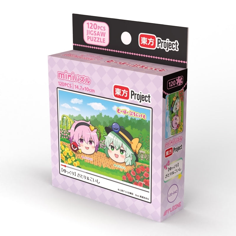 (Goods - Jigsaw Puzzle) Touhou Project (Yukkuri) Satori & Koishi
