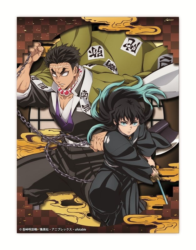 (Goods - Paper Theater) Anime Demon Slayer: Kimetsu no Yaiba SA-M82 Muichiro Tokito & Gyomei Himejima