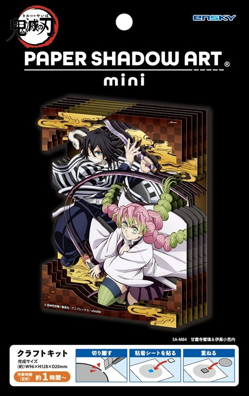 (Goods - Paper Theater) Anime Demon Slayer: Kimetsu no Yaiba SA-M84 Mitsuri Kanroji & Obanai Iguro