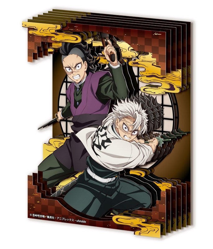 (Goods - Paper Theater) Anime Demon Slayer: Kimetsu no Yaiba SA-M85 Sanemi Shinazugawa & Genya Shinazugawa