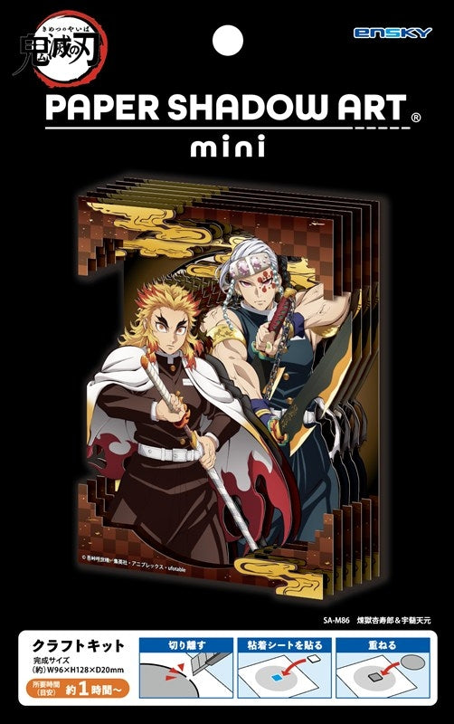 (Goods - Paper Theater) Anime Demon Slayer: Kimetsu no Yaiba SA-M86 Kyojuro Rengoku & Tengen Uzui
