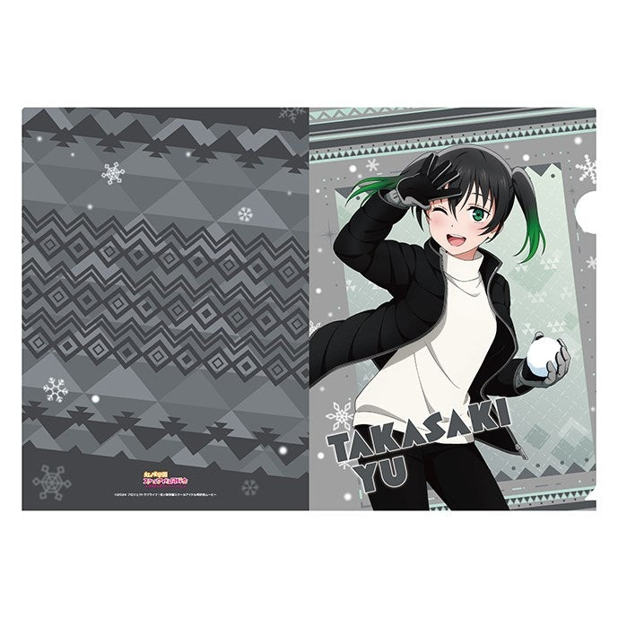 (Goods - Clear File) Love Live! Nijigasaki High School Idol Club A4 Clear File <Nijigaku Snowball Fight> 1. Yu Takasaki