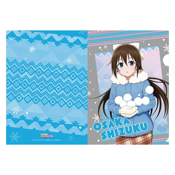 (Goods - Clear File) Love Live! Nijigasaki High School Idol Club A4 Clear File <Nijigaku Snowball Fight> 4. Shizuku Osaka