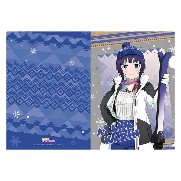 (Goods - Clear File) Love Live! Nijigasaki High School Idol Club A4 Clear File <Nijigaku Snowball Fight> 5. Karin Asaka