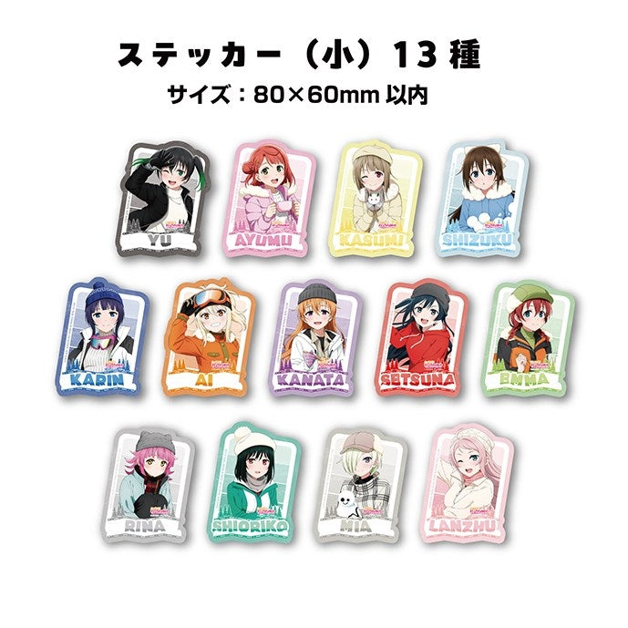 (1BOX=13)(Goods - Sticker) Love Live! Nijigasaki High School Idol Club Travel Sticker Collection