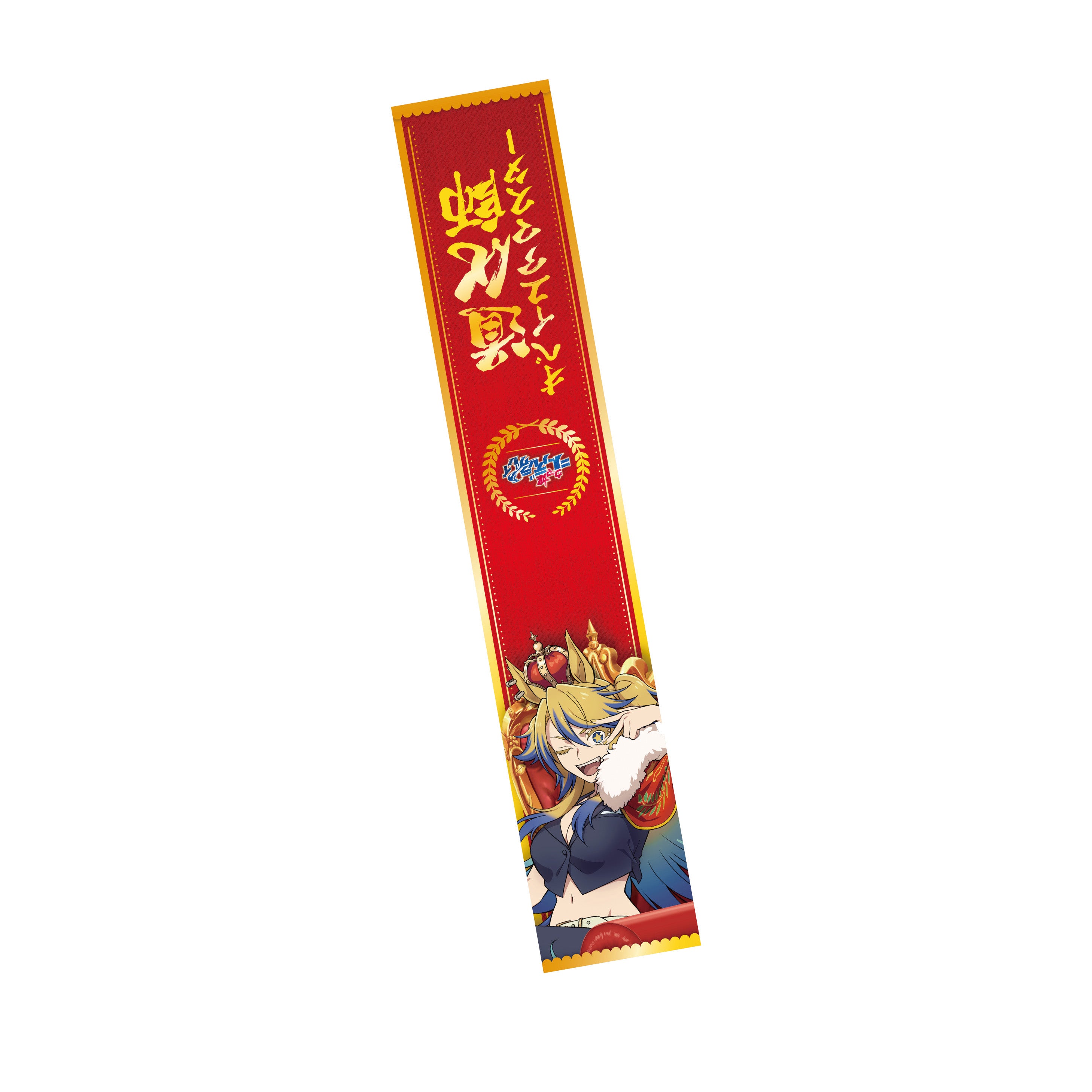 (Goods - Towel) Anime Uma Musume: Cinderella Gray Neck Towel ⑤ Obey Your Master ~CHAMPIONS~