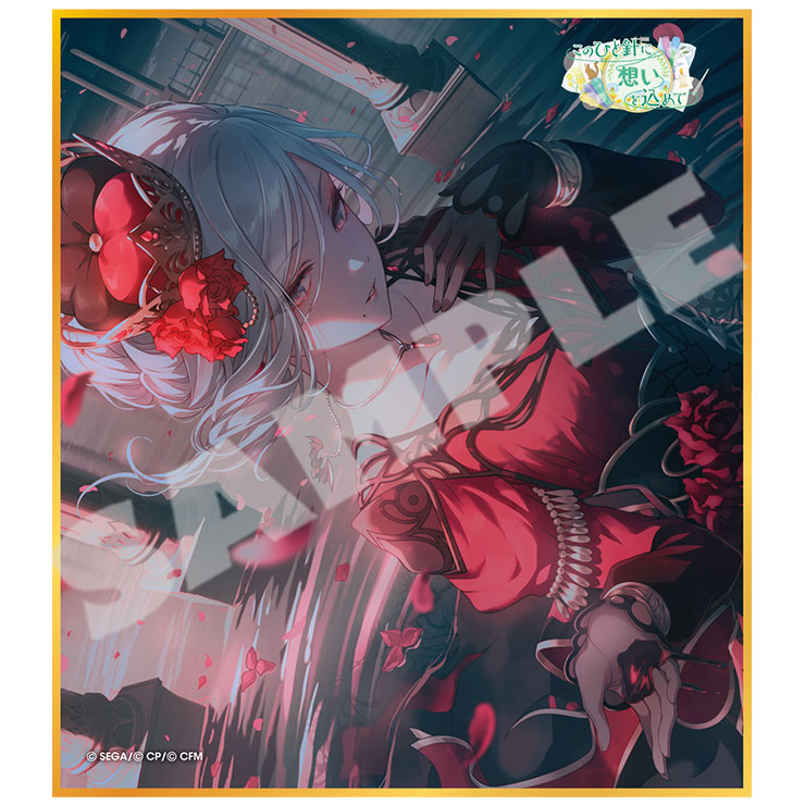 (1BOX=9)(Goods - Art Board) Hatsune Miku: Colorful Stage! Mini Art Board Collection Vol.55 A Putting Your Heart Into This One Stitch (9 Types Total)