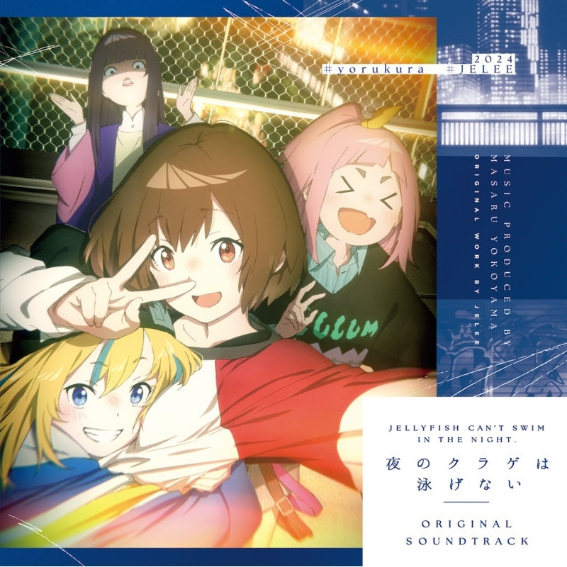 (Music) Jellyfish Can't Swim in the Night Anime Series Original Soundtrack