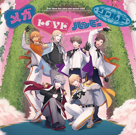 [a](Music) Uta no Prince-sama 15th Anniversary CD LOVE Ver. [First Run Limited Edition]{Bonus:File}