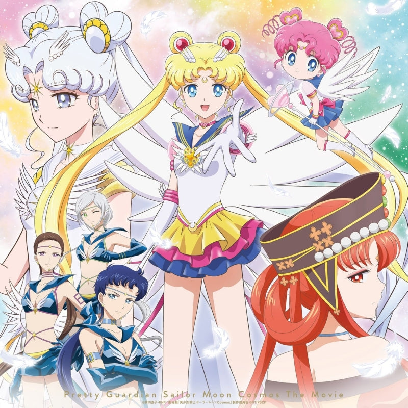 (Blu-ray) Sailor Moon Cosmos [First Run Limited Edition]