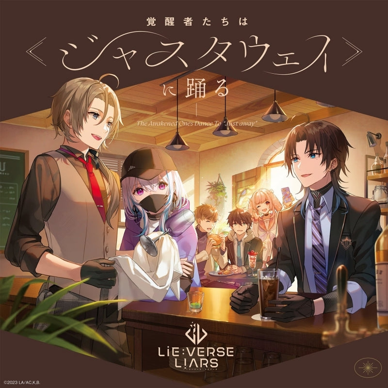 (Drama CD) Lie: verse Liars Drama CD Kakuseisha Tachi wa (Just A Way) ni Odoru