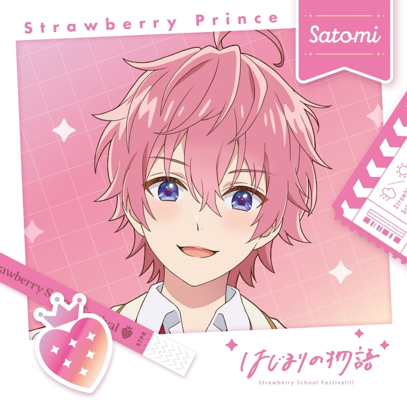 (Music) Hajimari no Monogatari by Strawberry Prince - Single Includuing Strawberry Prince the Movie: First Story ~ Strawberry School Festival!!! ~ Theme Song: Chikai no Hanataba wo ~ With You ~ [First Run Limited Edition] Satomi ver.