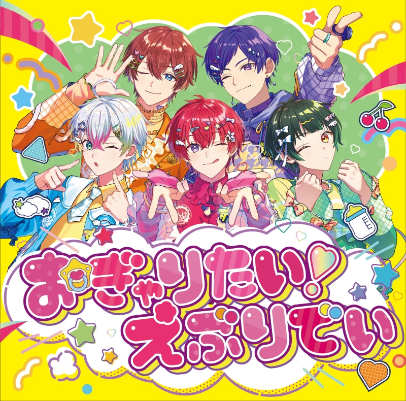 (Music) StarLightPolaRis/Wanna be Baby [Regular Edition]