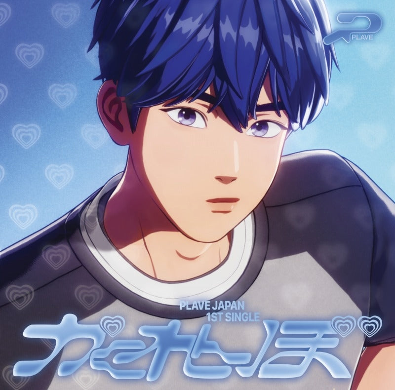 (Music) Kakurenbo by PLAVE [Member Solo Cover Art Edition / YEJUN]