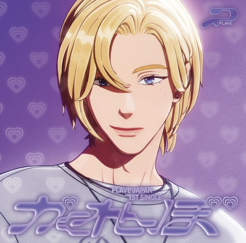 (Music) Kakurenbo by PLAVE [Member Solo Cover Art Edition / NOAH]
