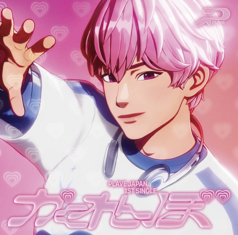 (Music) Kakurenbo by PLAVE [Member Solo Cover Art Edition / BAMBY]