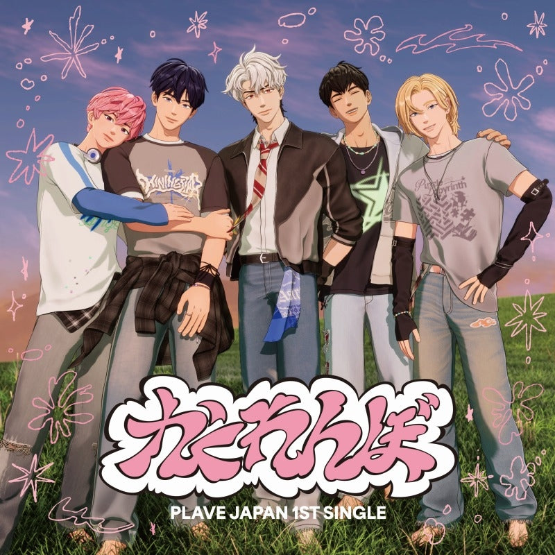 (Music) Kakurenbo by PLAVE [Regular Edition] (First Press)