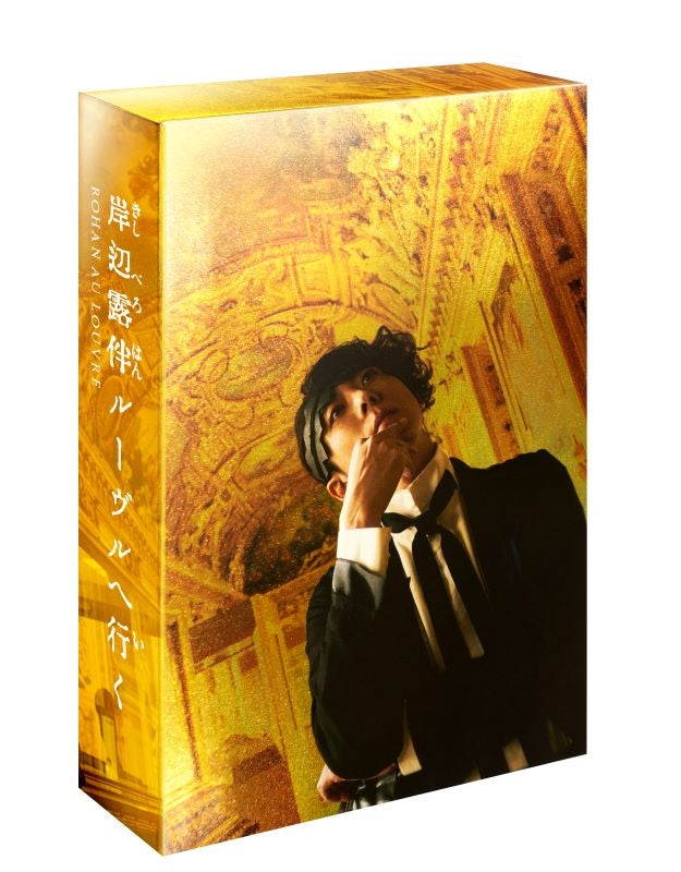 (Blu-ray) Rohan at the Louvre Movie - Deluxe Edition [First Run Limited Edition]