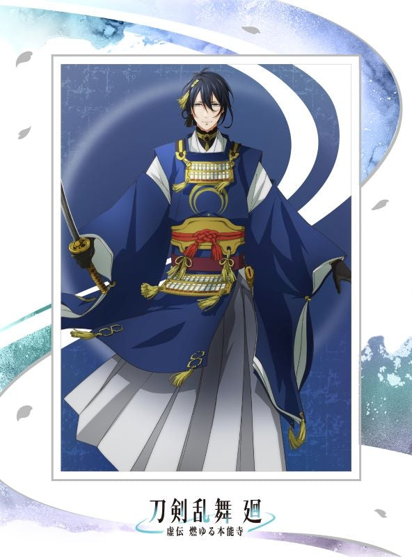 (Blu-ray) Touken Ranbu Kai Anime Series - Kyoden Moyuru Honnoji - Vol. 2 [First Run Limited Edition]