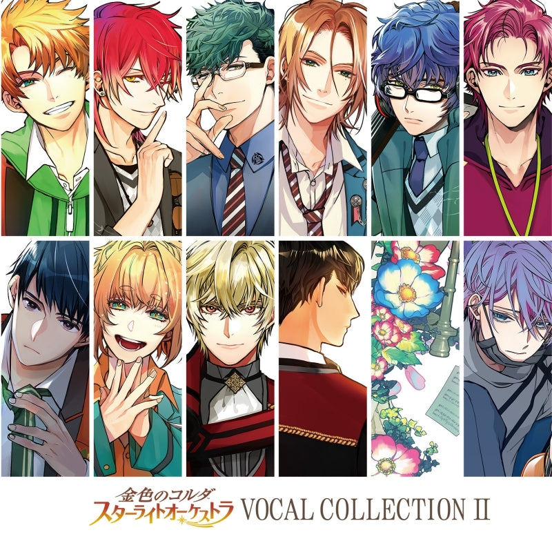 (Album) La Corda d'Oro Starlight Orchestra Game VOCAL COLLECTION II