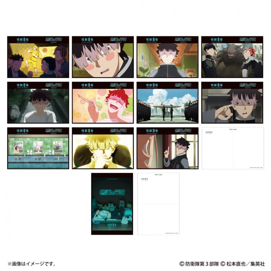 (Goods - Postcard) Kaiju No. 8: Narumi's Week at Work Postcard Set of 12