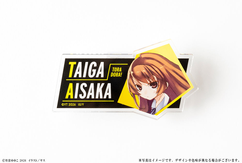 (Goods - Badge) Toradora! 20th Anniversary Acrylic Badge - Taiga Aisaka