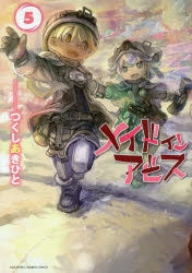 [t](Book - Comic) Made in Abyss Vol. 1–13 [13 Book Set]