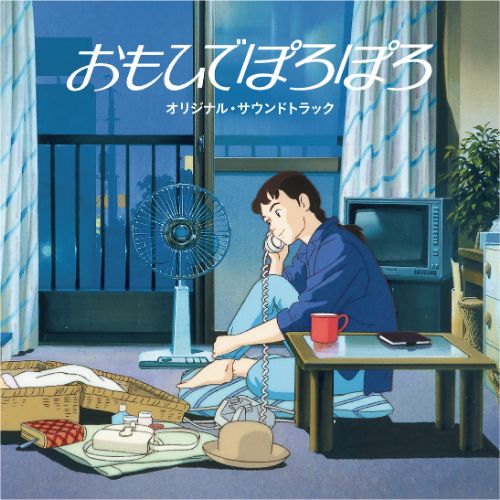 [a](Soundtrack) Only Yesterday Original Soundtrack