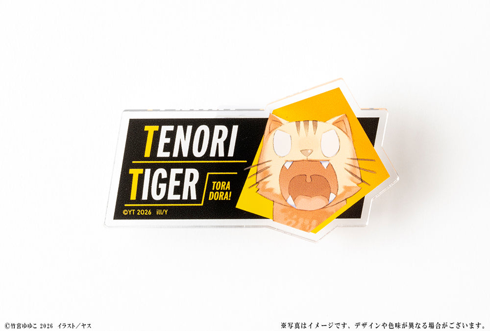 (Goods - Badge) Toradora! 20th Anniversary Acrylic Badge - Palmtop Tiger