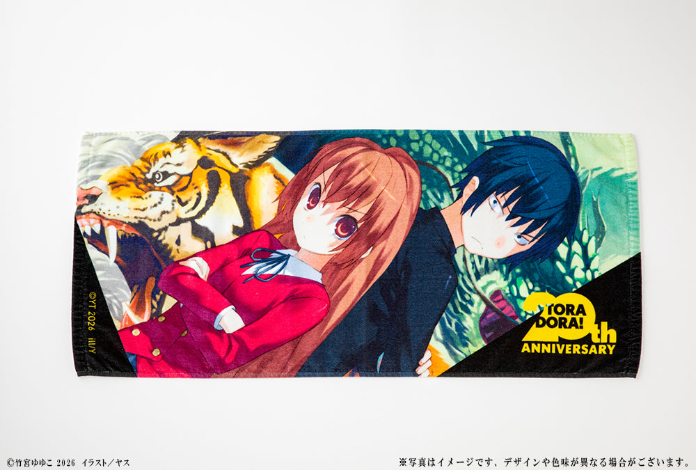(Goods - Towel) Toradora! 20th Anniversary Towel - Taiga & Ryuji