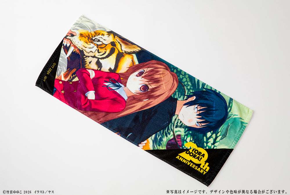(Goods - Towel) Toradora! 20th Anniversary Towel - Taiga & Ryuji