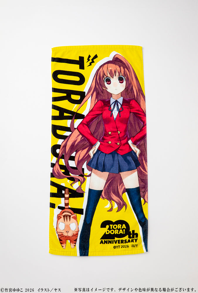 (Goods - Towel) Toradora! 20th Anniversary Towel - Taiga
