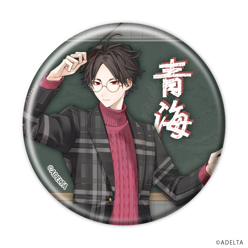 (1BOX=8)(Goods - Badge) Owen (Ooe)  Button Badge 05 School Ver. (feat. Exclusive Art)