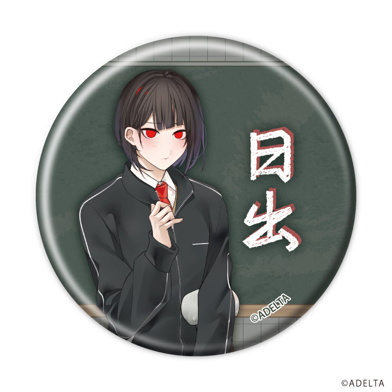 (1BOX=8)(Goods - Badge) Owen (Ooe)  Button Badge 05 School Ver. (feat. Exclusive Art)