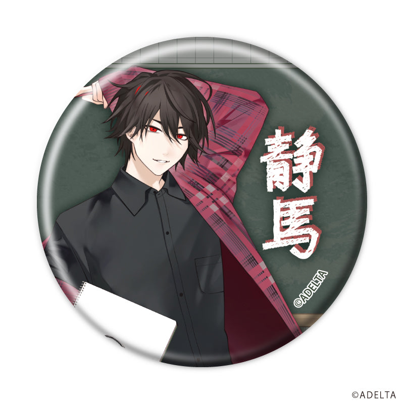 (1BOX=8)(Goods - Badge) Owen (Ooe)  Button Badge 05 School Ver. (feat. Exclusive Art)